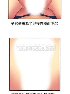 愛上閨蜜的爸爸1-75話[完結]_16-30_0640