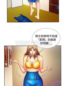 愛上閨蜜的爸爸1-75話[完結]_01-15_0319