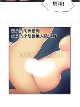 愛上閨蜜的爸爸1-75話[完結]_16-30_0639