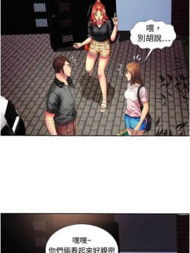 愛上閨蜜的爸爸1-75話[完結]_01-15_0317