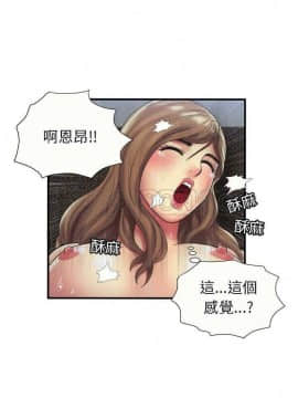 愛上閨蜜的爸爸1-75話[完結]_16-30_0630
