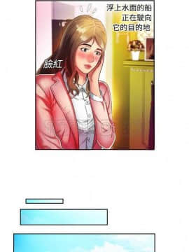 愛上閨蜜的爸爸1-75話[完結]_01-15_0308