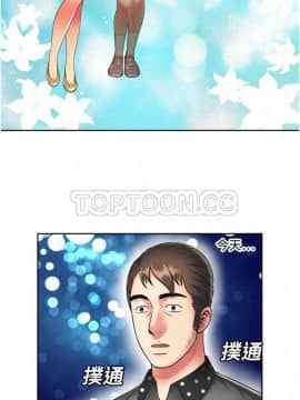 愛上閨蜜的爸爸1-75話[完結]_01-15_0305