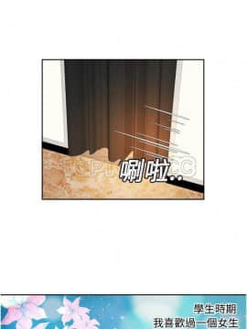 愛上閨蜜的爸爸1-75話[完結]_01-15_0304