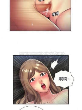 愛上閨蜜的爸爸1-75話[完結]_16-30_0620
