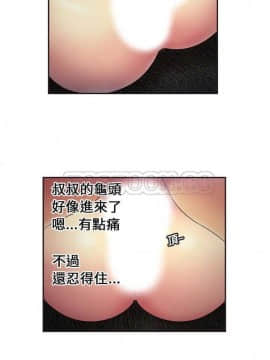 愛上閨蜜的爸爸1-75話[完結]_16-30_0619