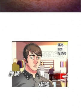 愛上閨蜜的爸爸1-75話[完結]_01-15_0302