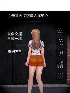 愛上閨蜜的爸爸1-75話[完結]_32_0879