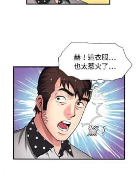 愛上閨蜜的爸爸1-75話[完結]_01-15_0300