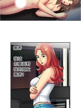愛上閨蜜的爸爸1-75話[完結]_16-30_0612