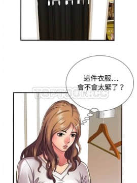 愛上閨蜜的爸爸1-75話[完結]_01-15_0298