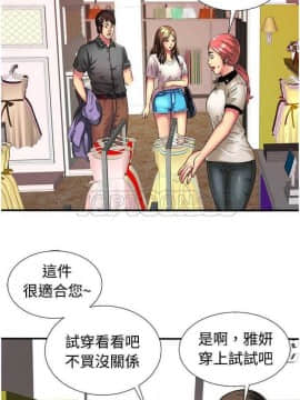 愛上閨蜜的爸爸1-75話[完結]_01-15_0297