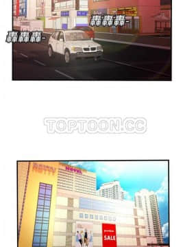 愛上閨蜜的爸爸1-75話[完結]_01-15_0293