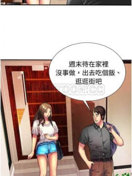 愛上閨蜜的爸爸1-75話[完結]_01-15_0292