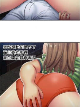 愛上閨蜜的爸爸1-75話[完結]_16-30_0603