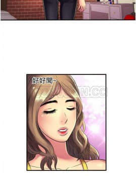 愛上閨蜜的爸爸1-75話[完結]_01-15_0290