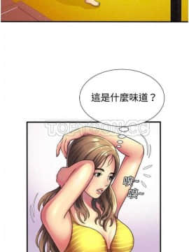 愛上閨蜜的爸爸1-75話[完結]_01-15_0289