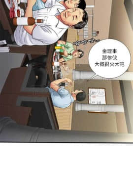 愛上閨蜜的爸爸1-75話[完結]_32_0867