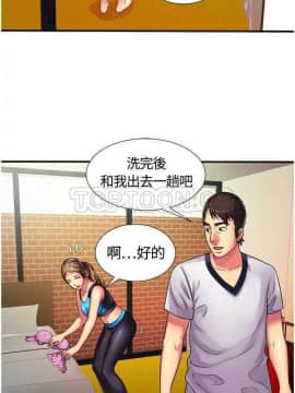 愛上閨蜜的爸爸1-75話[完結]_01-15_0287