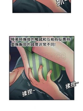 愛上閨蜜的爸爸1-75話[完結]_16-30_0596