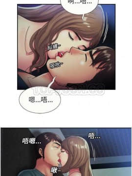 愛上閨蜜的爸爸1-75話[完結]_16-30_0594