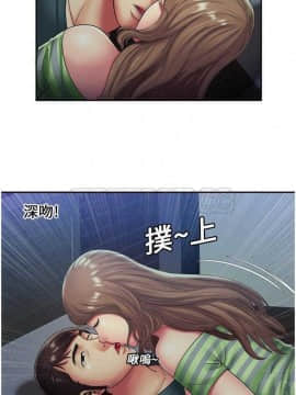 愛上閨蜜的爸爸1-75話[完結]_16-30_0593
