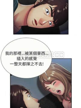 愛上閨蜜的爸爸1-75話[完結]_16-30_0592