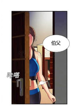 愛上閨蜜的爸爸1-75話[完結]_01-15_0282