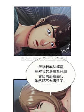 愛上閨蜜的爸爸1-75話[完結]_16-30_0591