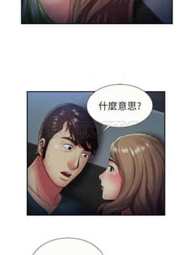 愛上閨蜜的爸爸1-75話[完結]_16-30_0589