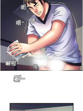 愛上閨蜜的爸爸1-75話[完結]_01-15_0279