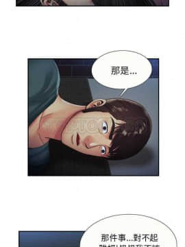愛上閨蜜的爸爸1-75話[完結]_16-30_0587