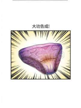 愛上閨蜜的爸爸1-75話[完結]_01-15_0276