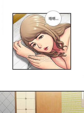 愛上閨蜜的爸爸1-75話[完結]_32_0859