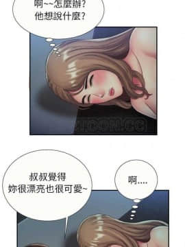 愛上閨蜜的爸爸1-75話[完結]_16-30_0585