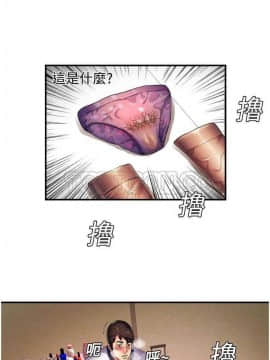 愛上閨蜜的爸爸1-75話[完結]_01-15_0274