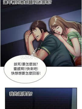 愛上閨蜜的爸爸1-75話[完結]_16-30_0583