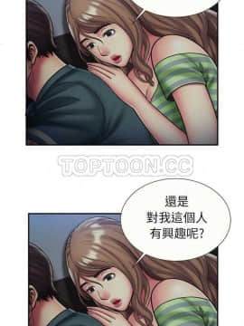 愛上閨蜜的爸爸1-75話[完結]_16-30_0582