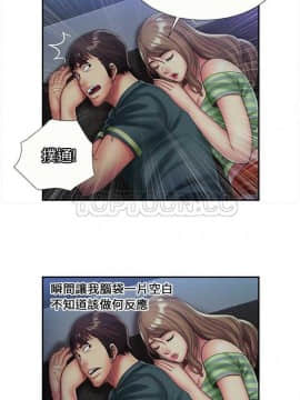 愛上閨蜜的爸爸1-75話[完結]_16-30_0581