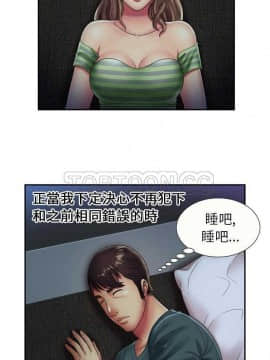 愛上閨蜜的爸爸1-75話[完結]_16-30_0579