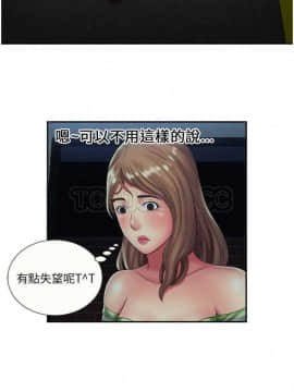 愛上閨蜜的爸爸1-75話[完結]_16-30_0576
