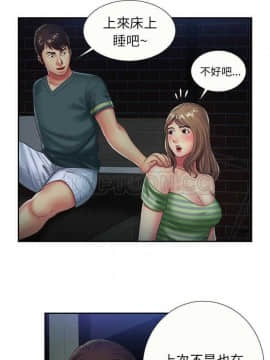 愛上閨蜜的爸爸1-75話[完結]_16-30_0574