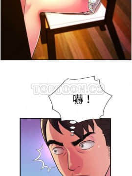 愛上閨蜜的爸爸1-75話[完結]_01-15_0264