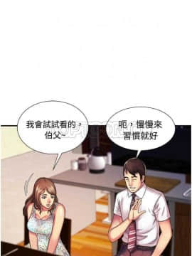 愛上閨蜜的爸爸1-75話[完結]_01-15_0263