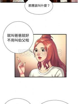 愛上閨蜜的爸爸1-75話[完結]_01-15_0262