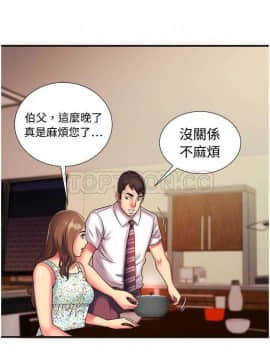 愛上閨蜜的爸爸1-75話[完結]_01-15_0261