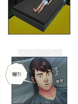 愛上閨蜜的爸爸1-75話[完結]_16-30_0567