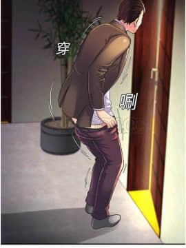 愛上閨蜜的爸爸1-75話[完結]_01-15_0250