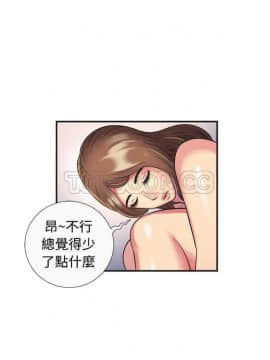 愛上閨蜜的爸爸1-75話[完結]_01-15_0243