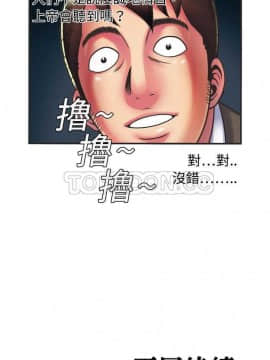 愛上閨蜜的爸爸1-75話[完結]_01-15_0240